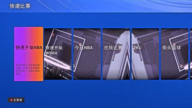 制定篮球交流计划以促进个人技能发展的方法_1