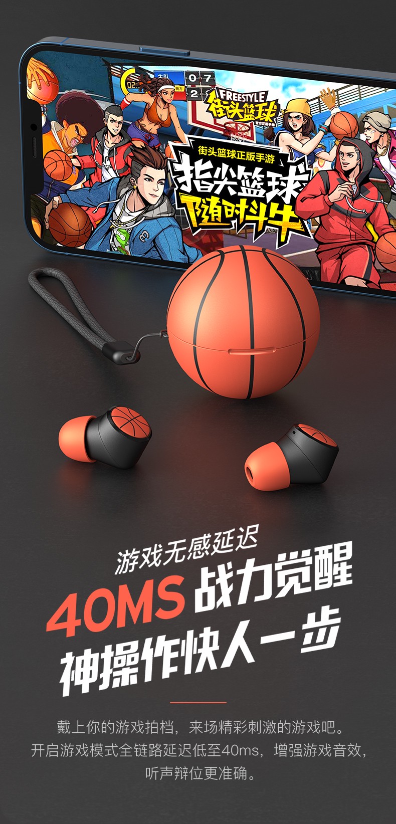 如何根据球员特点进行篮球轮换训练_0